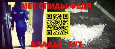 мет Малоярославец