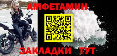 мет Малоярославец