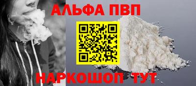 синтетический гашиш Малгобек