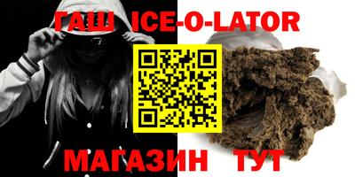мет Малоярославец