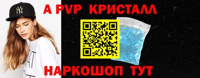 синтетический гашиш Малгобек