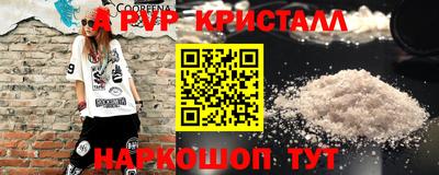 мет Малоярославец