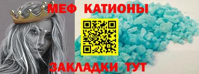 мет Малоярославец
