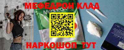 синтетический гашиш Малгобек