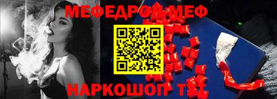 синтетический гашиш Малгобек