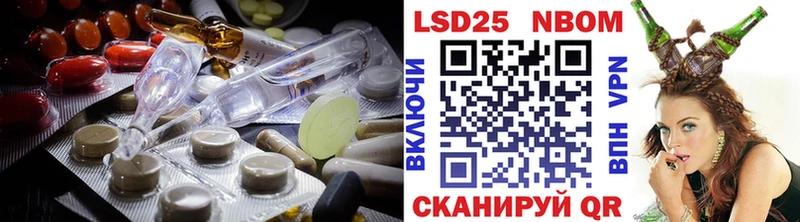 LSD-25 экстази ecstasy  Альметьевск 