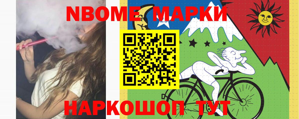ЛСД экстази кислота Альметьевск