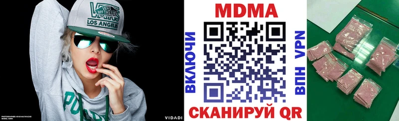 продажа наркотиков  kraken онион  МДМА VHQ  Альметьевск 