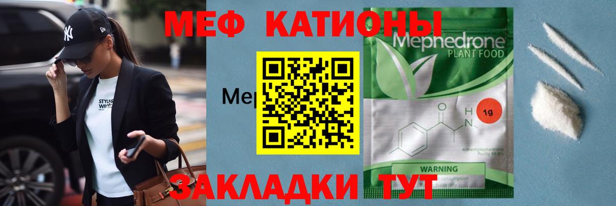 Мефедрон   NBOMe  Альметьевск  Вход с VPN  ГАШИШ  Каннабис 