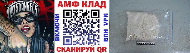 Метамфетамин Methamphetamine  Альметьевск 