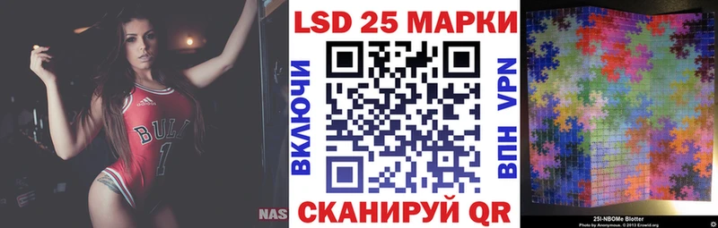 что такое наркотик  Альметьевск  Марки N-bome 1500мкг 