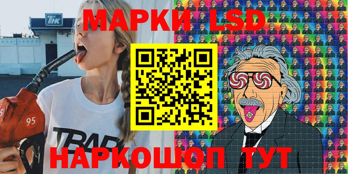 наркотики  Марки NBOMe 1500мкг  Вход с VPN  Альметьевск 