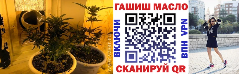 Дистиллят ТГК гашишное масло Альметьевск
