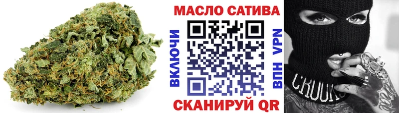 Дистиллят ТГК вейп Альметьевск