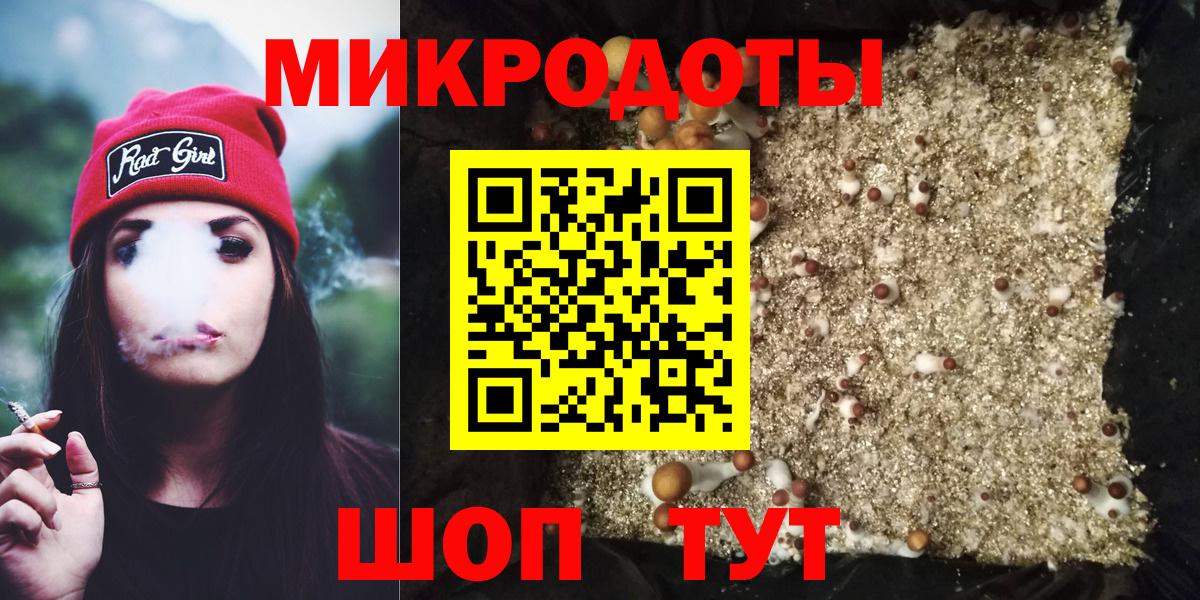 Псилоцибиновые грибы Magic Shrooms  Псилоцибиновые грибы Magic Shrooms  Вход с VPN  Альметьевск 