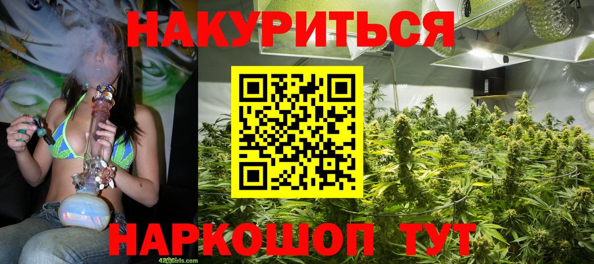 Бошки марихуана ГИДРОПОН Альметьевск